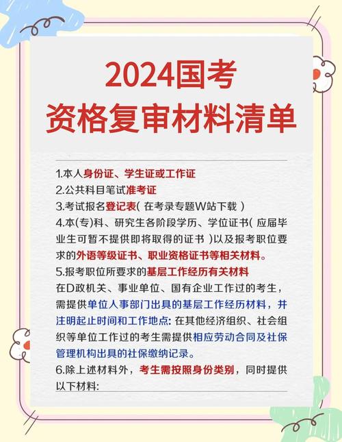 证件刻章时间全解析：手把手揭秘加急制作核心流程与避坑指南