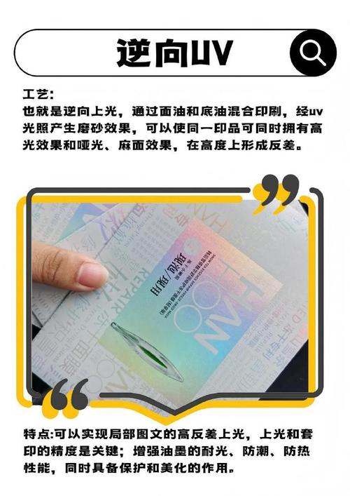 揭秘专业证件制作背后的硬核逻辑：从材质到工艺的全链路拆解