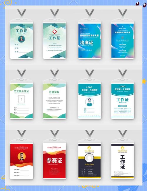 证件制作设计背后的核心逻辑与实操避坑指南